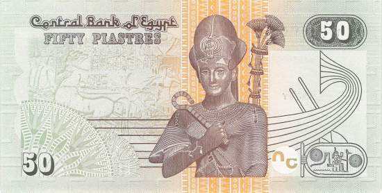 p70b 50 Piaster 2017